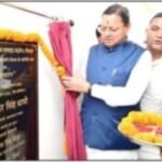 नैनीताल 12 अप्रैल 26*बिड़ला इंस्टीट्यूट, भीमताल में स्पेक्ट्रम 2026 का भव्य आगाज