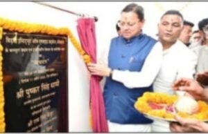 नैनीताल 12 अप्रैल 26*बिड़ला इंस्टीट्यूट, भीमताल में स्पेक्ट्रम 2026 का भव्य आगाज