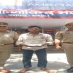 मथुरा 12 अप्रैल 26*थाना गोविन्दनगर पुलिस द्वारा 01 अभियुक्त को 256 ग्राम नाजायज गांजा सहित किया गिरफ्तार ।*
