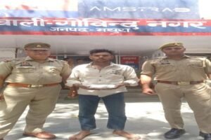 मथुरा 12 अप्रैल 26*थाना गोविन्दनगर पुलिस द्वारा 01 अभियुक्त को 256 ग्राम नाजायज गांजा सहित किया गिरफ्तार ।*