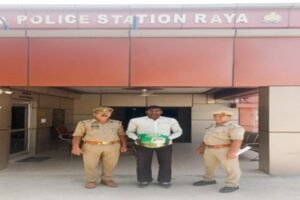 मथुरा 12 अप्रैल 26*थाना राया पुलिस द्वारा 1 किलो 650 ग्राम अवैध गाँजा सहित अभियुक्त को किया गिरफ्तार ।*