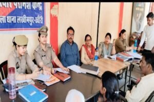 लखीमपुर खीरी 12 अप्रैल 26*महिला थाने पर पांच जोड़े परिवार की काउन्सलिंग कराके टूटने से बचाया