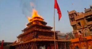भागलपुर बिहार15 अप्रैल 26*भागलपुर में चंडी महायज्ञ पंडाल में भीषण आग, यज्ञ मंडप जलकर खाक।*
