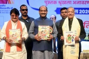 नई दिल्ली 15 अप्रैल 26*कॉन्स्टिट्यूशन कॉमिक बुक का भव्य विमोचन, लोकसभा अध्यक्ष ने सराहा नवाचार