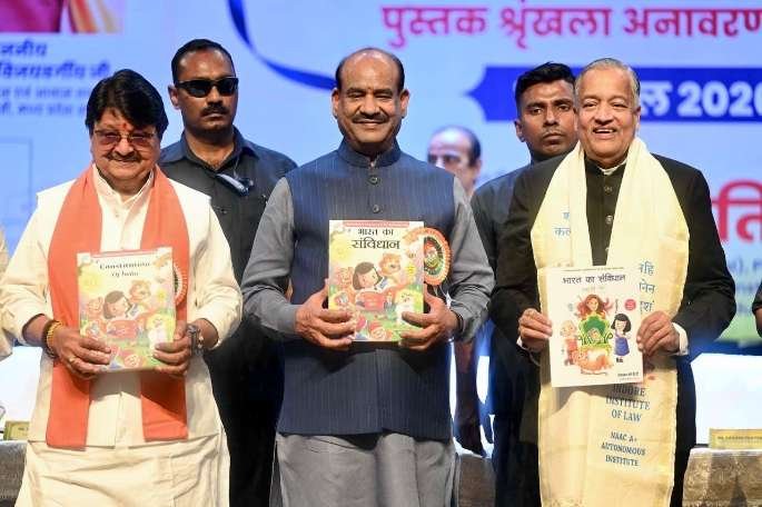 नई दिल्ली 15 अप्रैल 26*कॉन्स्टिट्यूशन कॉमिक बुक का भव्य विमोचन, लोकसभा अध्यक्ष ने सराहा नवाचार