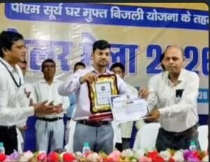 पूर्णिया बिहार15अप्रैल26*छत पर सोलर, जेब पर सब्सिडी : डीएम ने फीता काटकर पूर्णिया में सोलर मेले का किया पूर्णिया बिहार15अप्रैल26*छत पर सोलर, जेब पर सब्सिडी : डीएम ने फीता काटकर पूर्णिया में सोलर मेले का किया