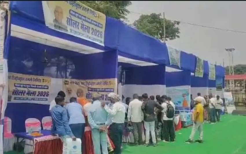 पूर्णिया बिहार15अप्रैल26*छत पर सोलर, जेब पर सब्सिडी : डीएम ने फीता काटकर पूर्णिया में सोलर मेले का किया पूर्णिया बिहार15अप्रैल26*छत पर सोलर, जेब पर सब्सिडी : डीएम ने फीता काटकर पूर्णिया में सोलर मेले का किया