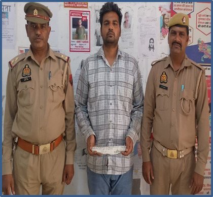 मथुरा 15 अप्रैल 26*थाना वृन्दावन पुलिस द्वारा 01 अभियुक्त को 01 अवैध चाकू सहित किया गिरफ्तार ।* मथुरा 15 अप्रैल 26*थाना वृन्दावन पुलिस द्वारा 01 अभियुक्त को 01 अवैध चाकू सहित किया गिरफ्तार ।*