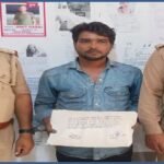 मथुरा 15 अप्रैल 26*थाना वृन्दावन पुलिस द्वारा 01 अभियुक्त को 410 ग्राम अवैध गांजा सहित गिरफ्तार किया गया ।*