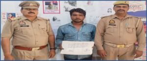 मथुरा 15 अप्रैल 26*थाना वृन्दावन पुलिस द्वारा 01 अभियुक्त को 410 ग्राम अवैध गांजा सहित गिरफ्तार किया गया ।*