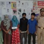 मथुरा 15 अप्रैल 26* 02 अभियुक्तगण व 03 अभियुक्तागण को चोरी के 02 मोवाइल फोन,04 पर्स व 01 चाकू सहित किया गिरफ्तार ।*