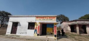 कौशाम्बी 16 अप्रैल 26*आंगनबाड़ी केंद्र होने के बावजूद कागजों में चलता है आंगनवाड़ी*