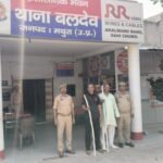 मथुरा 16 अप्रैल 26* हत्या की घटना कारित करने वाले 02 वांछित अभियुक्तगण को किया गया गिरफ्तार।*