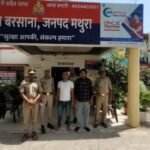 मथुरा 16 अप्रैल 26* हत्या के प्रयास व बलबा करने के अभियोग में बाँछित 02 अभियुक्तगण को किया गया गिरफ्तार ।*