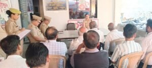 मथुरा 16 अप्रैल 26 *सहायक पुलिस अधीक्षक एवं क्षेत्राधिकारी नगर द्वारा व्यापारियों के साथ गोष्टी*