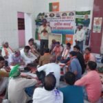 जगदीशपुर (भागलपुर),17/04/2026*श्री सम्राट चौधरी के मुख्यमंत्री बनने पर बधाई एवं शुभकामना समारोह का आयोजन किया गया