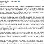 लखनऊ 18 अप्रैल 26*🅰️उत्तर प्रदेश के पूर्व मुख्यमंत्री अखिलेश यादव का ट्वीट _प्रिय चायवालों,*