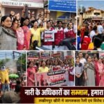 लखीमपुर खीरी 22 अप्रैल 26*लखीमपुर नगर में महिलाओं और युवतियों ने जन आक्रोश प्रदर्शन किया,