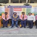 लखीमपुर खीरी23 अप्रैल 26*सिटी मॉण्टेसरी इण्टर कॉलेज का यूपी बोर्ड 2026 का परीक्षा परिणाम शत-प्रतिशत रहा