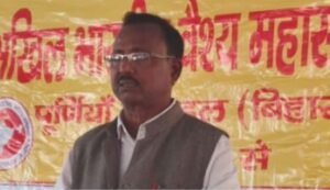 पूर्णिया बिहार 23 अप्रैल26 बिहार सरकार राम भरोसे, अफसर-नेता मौज में, जनता बेहाल’: