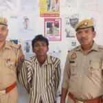 मथुरा 23 अप्रैल 26*नाबालिग के साथ कुकृत्य करने वाले 01 वाँछित अभियुक्त को किया गिरफ्तार 