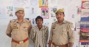 मथुरा 23 अप्रैल 26*नाबालिग के साथ कुकृत्य करने वाले 01 वाँछित अभियुक्त को किया गिरफ्तार 