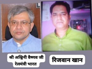 भागलपुर24अप्रैल26*रेल आरक्षण एवम जनरल टिकट काउंटर नियमित खुलने की मांग