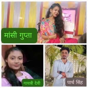 बांदा 24 अप्रैल 26*पत्रकारों के बच्चों ने 10वीं 12वीं में हुए पास, परिवार में हर्षोउल्लास*