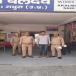 मथुरा 24 अप्रैल 26*थाना बल्देव पुलिस द्वारा अभियुक्त को 02 जिन्दा कारतूस नाजायज 12 बोर सहित किया गिरफ्तार ।*