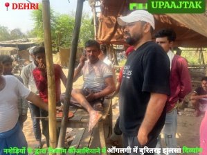 रोहतास25 अप्रैल26*लाचार दिव्यांग की आशियाने के साथ उनके सपने को भी जला डाला नशेड़ियों ने इसके जिम्मेवार कौन??*