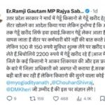 लखीमपुर खीरी26 अप्रैल26*बसपा के राज्यसभा सांसद रामजी गौतम ने गेहूं खरीद व्यवस्था पर सवाल उठाए हैं