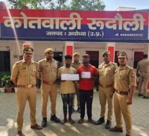 अयोध्या26अप्रैल26*हाईवे पर राहगीरों से लूट,टप्पेबाजी करने वाले अंतर्जनपदीय गिरोह का पुलिस ने किया पर्दाफाश