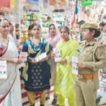 मथुरा 26 अप्रैल 26 *“MISSION SHAKTI”** फेज़ 5.0 के तहत महिलाओं एवं बालिकाओं को किया गया जागरूक*