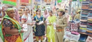 मथुरा 26 अप्रैल 26 *“MISSION SHAKTI”** फेज़ 5.0 के तहत महिलाओं एवं बालिकाओं को किया गया जागरूक*