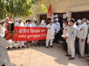 बुलंदशहर27अप्रैल26*स्मार्ट मीटर केके विरोध में किसानों का विरोध प्रदर्शन