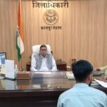 कानपुर देहात28 अप्रैल 2026**जिलाधिकारी ने कलेक्ट्रेट में की जनसुनवाई*