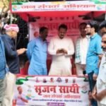 भागलपुर28अप्रैल26*सृजन साथी जन संपर्क अभियान* के अंतर्गत कार्यक्रम का आयोजन किया गया।