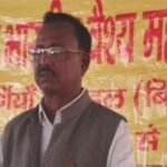 पूर्णिया बिहार 29 अप्रैल 26 वादे निभाए सरकार, दागियों को मंत्रिमंडल से दूर रखे: अनिल साहा