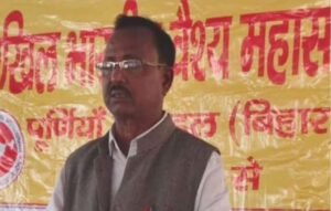 पूर्णिया बिहार 29 अप्रैल 26 वादे निभाए सरकार, दागियों को मंत्रिमंडल से दूर रखे: अनिल साहा