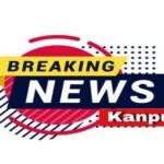 कानपुर नगर 30 अप्रैल26*आमजनता पर टैक्सों की भरमार लेकिन मूलभूत सुविधाओं से अभी भी वंचित जनता*