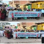 कौशाम्बी30अप्रैल26*जन आक्रोश महिला पदयात्रा का आयोजन,अझुवा में महिला पदयात्रा बनी जन आक्रोश की आवाज*