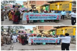 कौशाम्बी30अप्रैल26*जन आक्रोश महिला पदयात्रा का आयोजन,अझुवा में महिला पदयात्रा बनी जन आक्रोश की आवाज*
