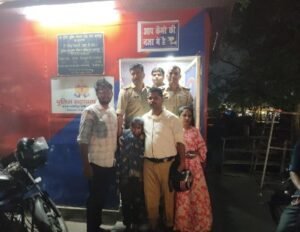 कानपुर नगर30अप्रैल26*8 वर्षीय मासूम भटकी, कानपुर पुलिस की सतर्कता से सुरक्षित घर वापसी*