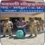 मथुरा 14 अप्रैल 26* गैस सलेण्डर चोरी से सम्बन्धित अभियोग में वांछित 01 अभियुक्त हथियार सहित किया गिरफ्तार ।*