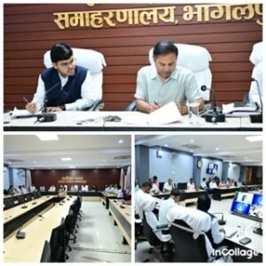 भागलपुर 18 अप्रैल 26**जन शिकायत के लंबित मामलों को लेकर हुई बैठक*