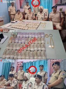 रोहतास 18 अप्रैल 26*बैंक डकैती कर भाग रहे एक अपराधी को 15 लाख 22 हजार नगद 61.77 ग्राम गोल्ड ज्वेलरी के साथ किया गिरफ्तार ।*