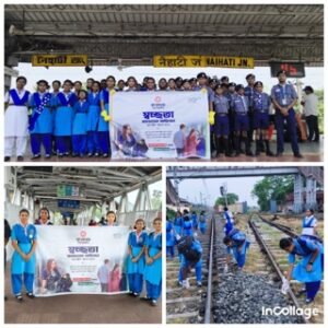 कोलकाता 2026/04/21*स्वच्छ पटरियाँ, हरित हृदय: पूर्व रेलवे का महीने भर का स्वच्छता अभियान पूरे जोन में छाया*