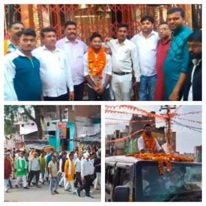 बांदा2अप्रैल26*आर्मी में रहे मेजर के पुत्र का पीसीएस में हुआ चयन, ग्रह जनपद में हुआ जोरदार स्वागत*