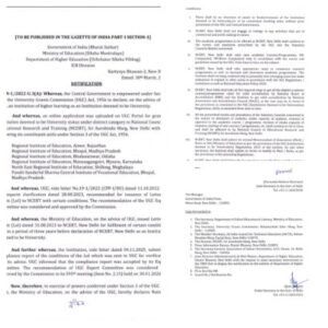 नई दिल्ली3 अप्रैल 26*NCERT को ‘डीम्ड यूनिवर्सिटी’ का दर्जा देने की मंजूरी।