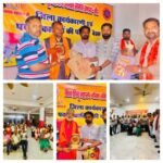 बांदा5अप्रैल26*विहिम गौरक्षा कार्यकारिणी की बैठक हुई आहूत, आगामी 27 अप्रैल 2026 को विशाल शोभायात्रा कार्यक्रम को लेकर दी जानकारी*